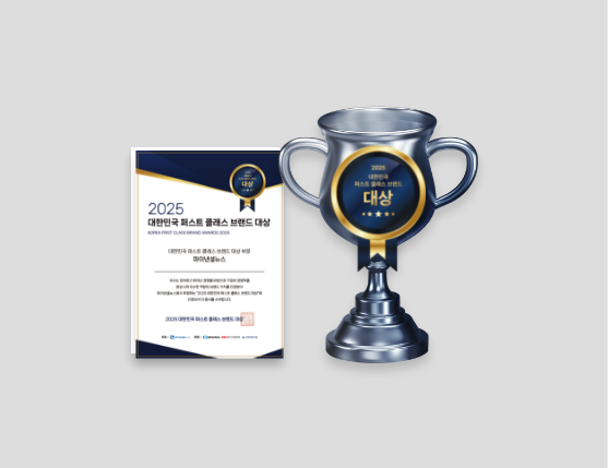 시상식 / 인터뷰 기사