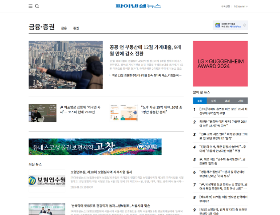 시상식 / 인터뷰 기사