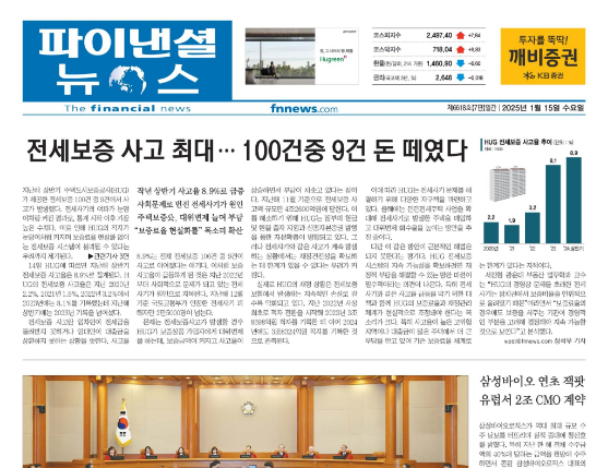 시상식 / 인터뷰 기사